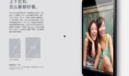 24款ipad最新爆料,性能升级、设计革新，全面解析24款新品亮点