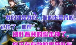 兰陵王最新爆料台词,揭秘英雄背后的柔情与坚毅