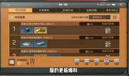 明日最新版本爆料,全新内容与玩法前瞻