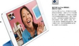 24款ipad最新爆料,性能升级、设计革新，全面解析24款新品亮点